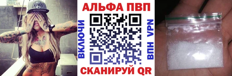 Как найти наркотики Терек Каннабис  АМФЕТАМИН  Меф  МЕГА зеркало  Кокаин 
