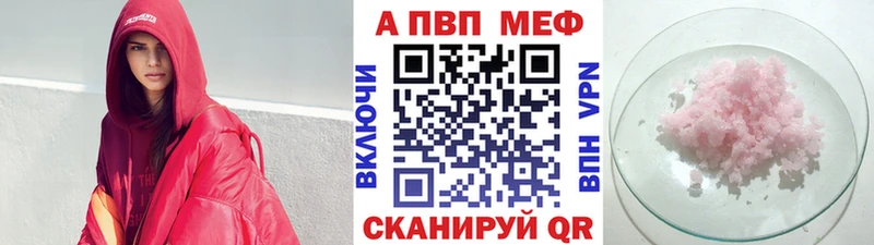 A-PVP мука  цены   дарк нет как зайти  Терек 