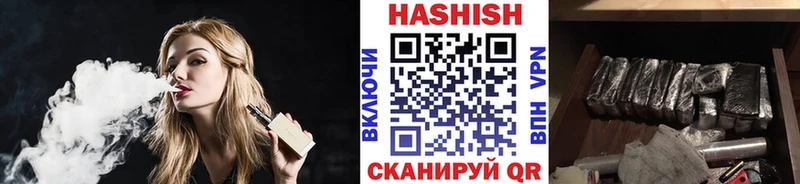 Гашиш VHQ  hydra вход  Терек 