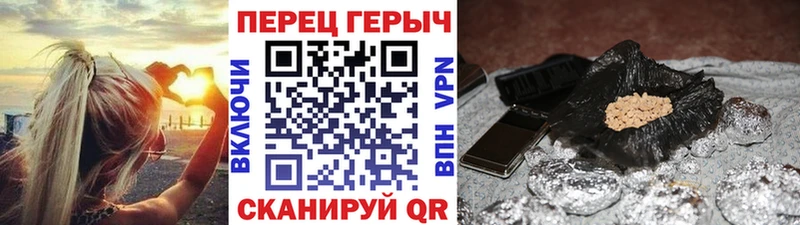 darknet формула  Терек  Героин хмурый 