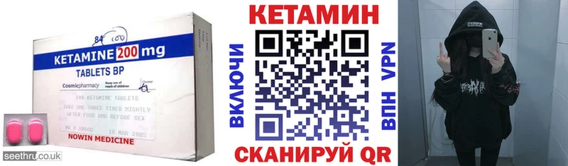 закладка Терек Кетамин ketamine