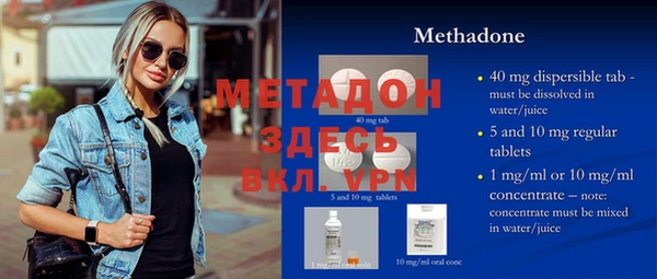 кокаин Абаза