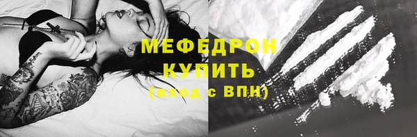 кокаин Абаза