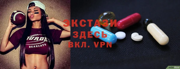 кокаин Абаза