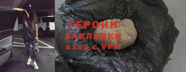 мефедрон мука Абдулино