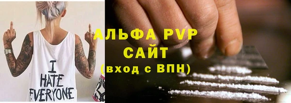 мефедрон мука Абдулино
