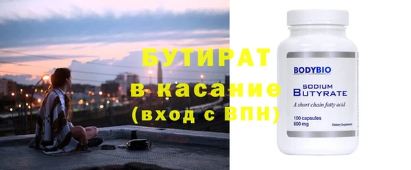 мефедрон мука Абдулино