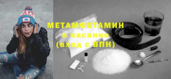 кокаин Абаза