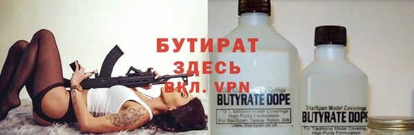 кокаин Абаза
