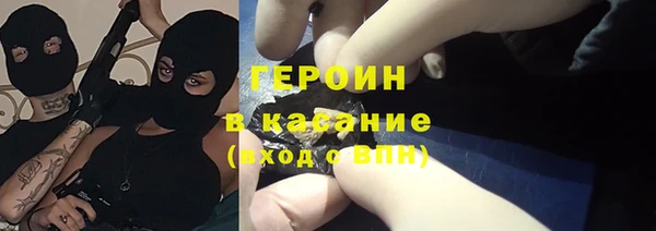 мефедрон мука Абдулино