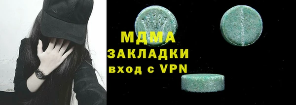 кокаин Абаза