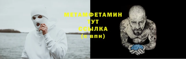 кокаин Абаза