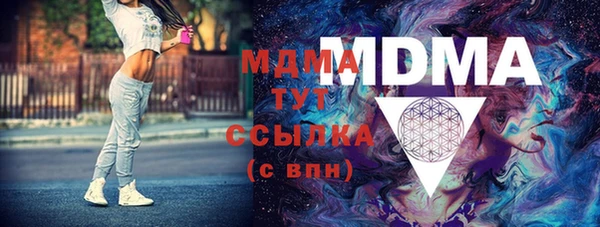 mdma Абинск