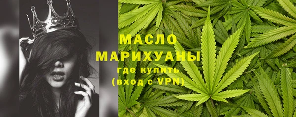мефедрон мука Абдулино