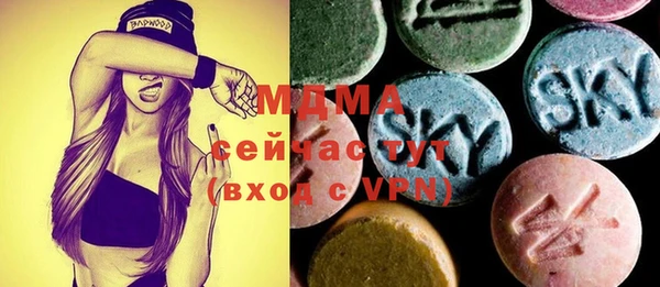 mdma Абинск