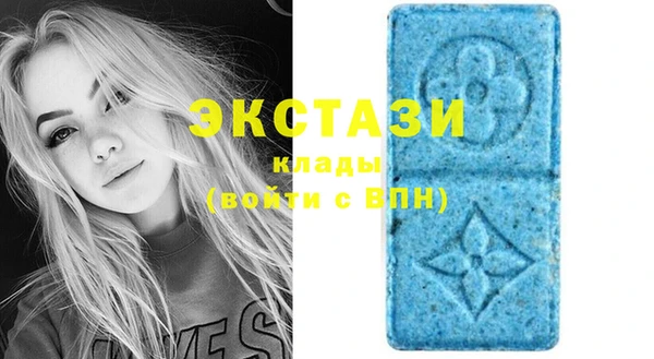 кокаин Абаза