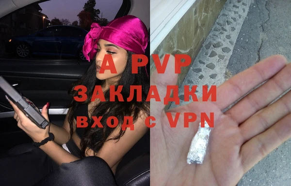 кокаин Абаза