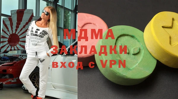 кокаин Абаза
