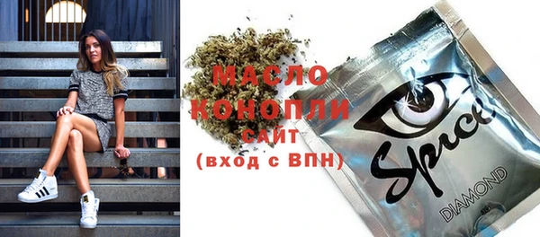 мефедрон мука Абдулино