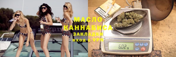 кокаин Абаза