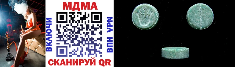 MDMA Molly Терек