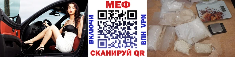 Мефедрон mephedrone  Терек 