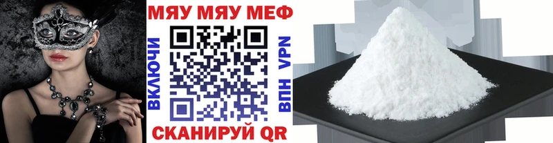 МЕФ мука Терек