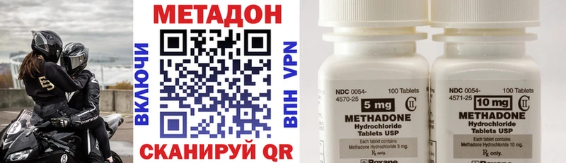 купить закладку  Терек  Метадон мёд 