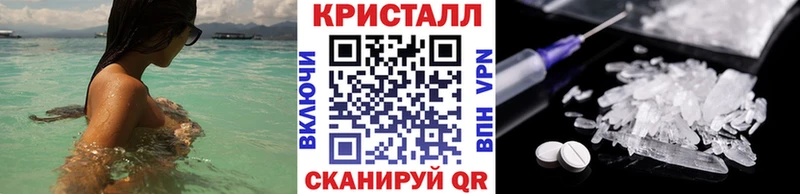 Метамфетамин Methamphetamine  как найти закладки  Терек 