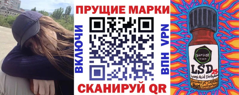 Марки NBOMe 1500мкг  Терек 